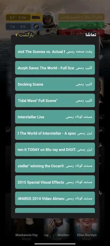اسکل خان