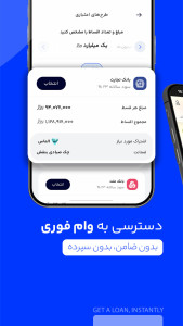 دیجی پی