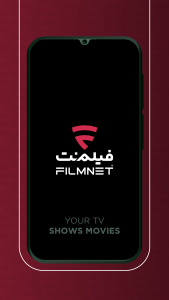 فیلمنت