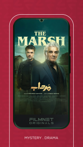 فیلمنت