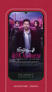 فیلمنت