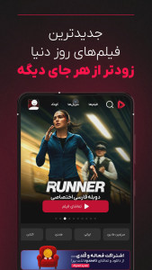 گپ فیلم