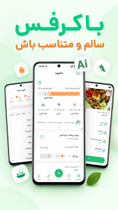 کرفس
