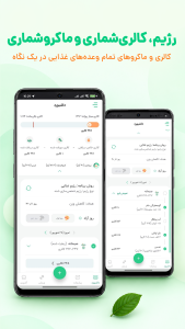 کرفس