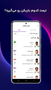 ورزش سه