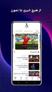 ورزش سه