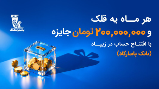 زیپاد