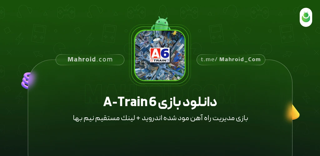 دانلود بازی A-Train 6 مدیریت راه آهن با لینک مستقیم