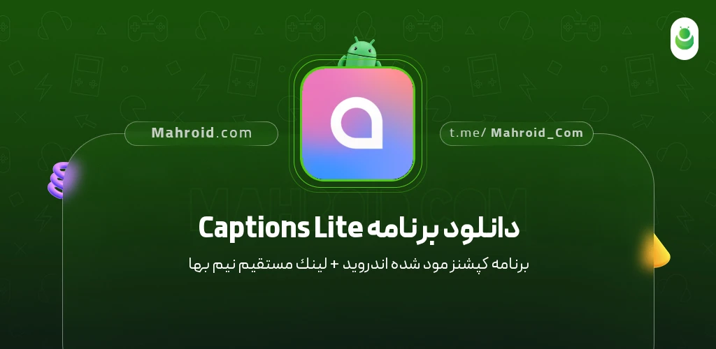 دانلود برنامه Captions Lite کپشنز با لینک مستقیم