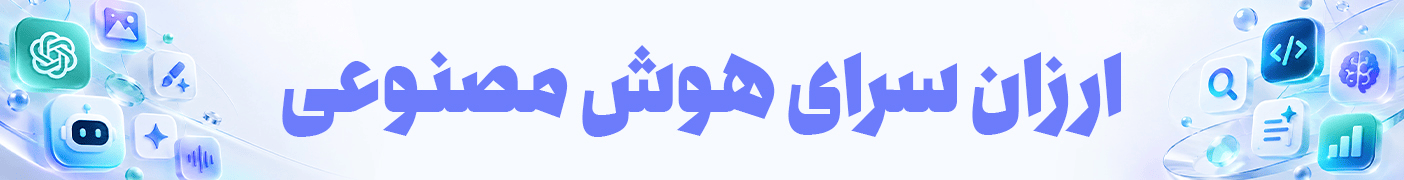 دایمند لند