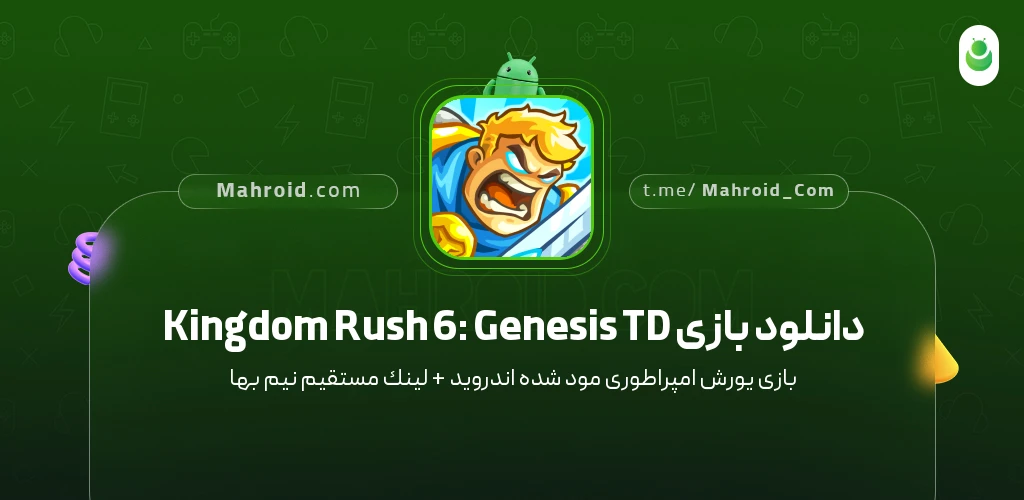 دانلود بازی Kingdom Rush 6: Genesis TD یورش امپراطوری با لینک مستقیم