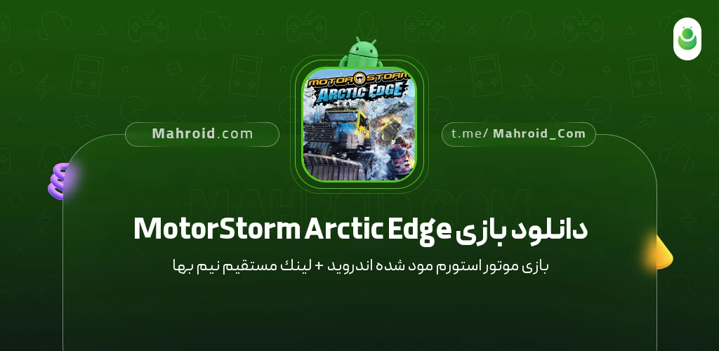 دانلود بازی MotorStorm Arctic Edge موتور استورم با لینک مستقیم
